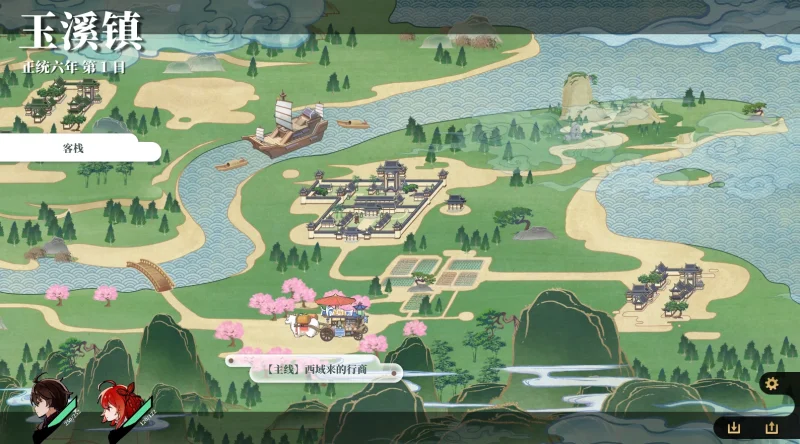 图片[3]-PC电脑版-剑侠风尘恋曲-小强游戏