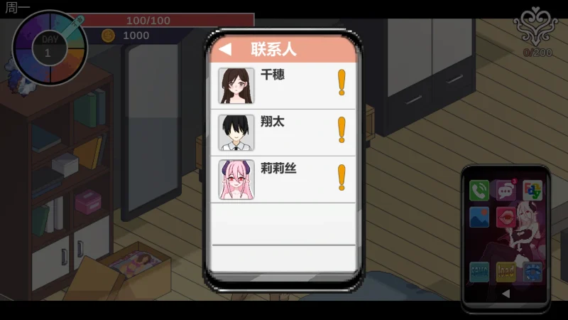 图片[22]-PC电脑【爆款像素SLG/动态/NTR】NtraholicV4.2.2c 存档+全CG动画-小强游戏