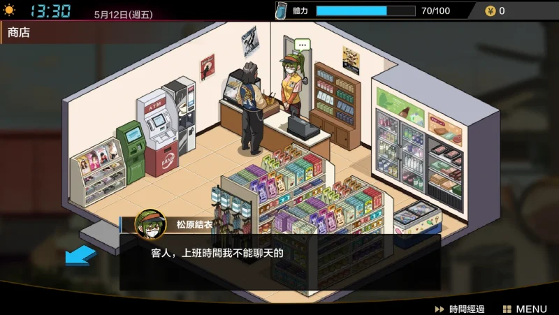 图片[20]-安卓+电脑【神作互动SLG动态像素】护身术道场 和古式按摩店同作者+存档-小强游戏