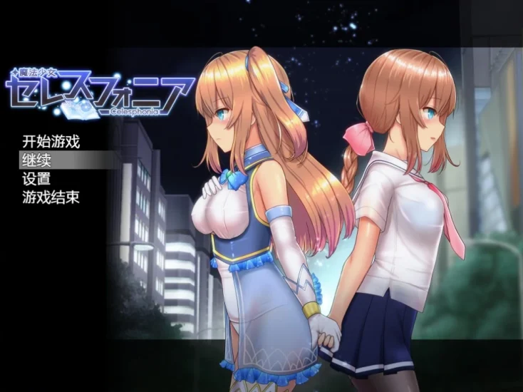 图片[7]-安卓+电脑 魔法少女麻衣（爆款RPG）-小强游戏