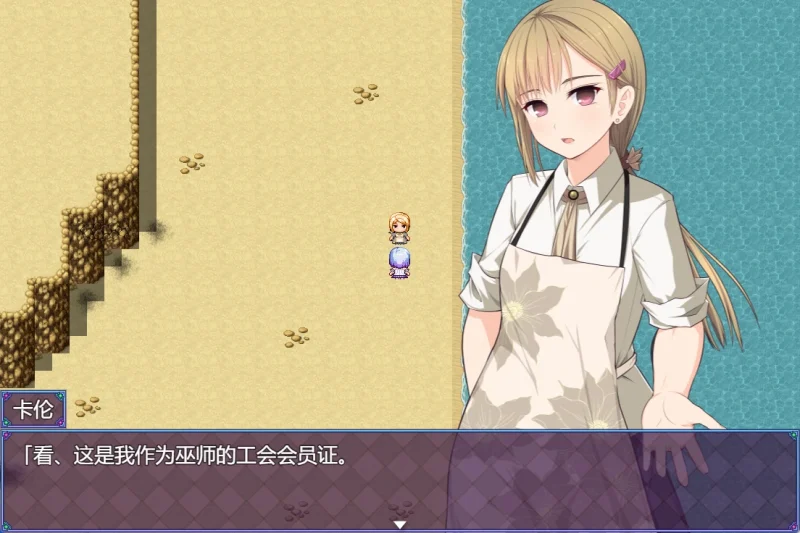 图片[13]-安卓+电脑（CV/超爆款RPG）魔法少女之祈祷游戏-小强游戏