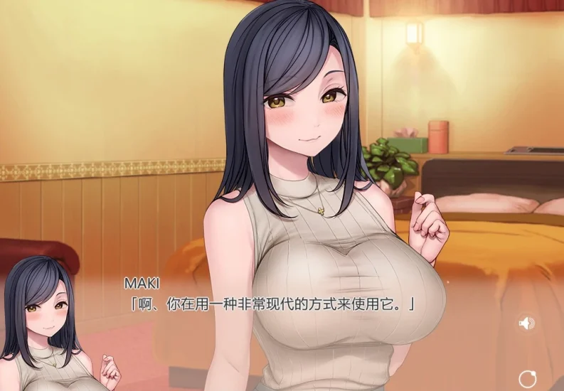 图片[5]-PC电脑 按摩店的X爱-灯-小强游戏