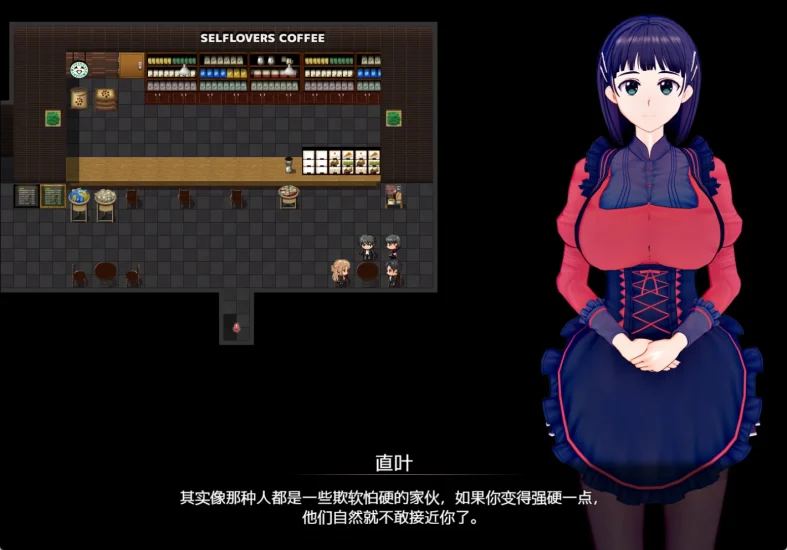 图片[6]-安卓+电脑 刀剑SAO气息遮断魔法陷阱-小强游戏