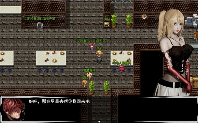 图片[5]-安卓+电脑 联合阵线G60-小强游戏