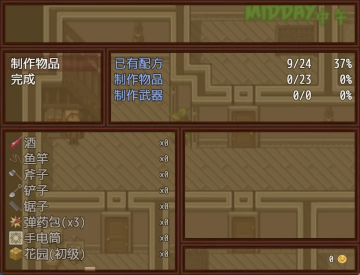 图片[9]-安卓+电脑（神作RPG_动态）僵尸生活2-逃离僵尸岛 V1.62完结版 步-小强游戏