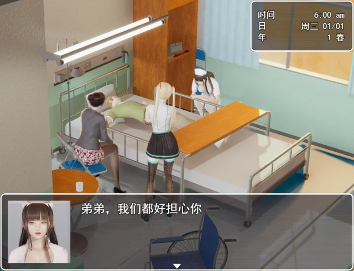 图片[8]-安卓+电脑（国产RPG 动态 CV）迷雾之风-小强游戏