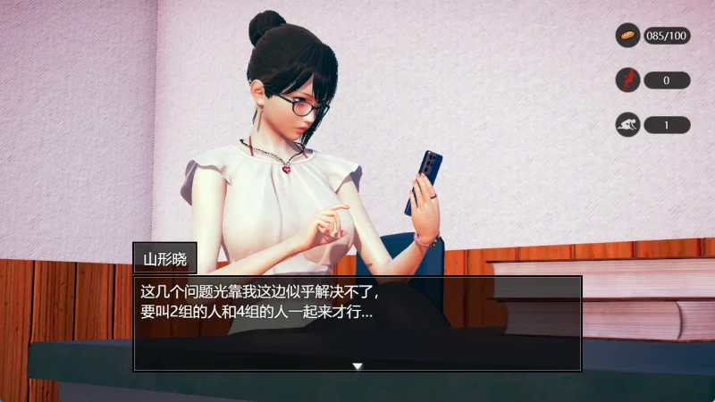 图片[2]-安卓+电脑（动态/RPG/抖M/足控）脚下的正常生活-小强游戏