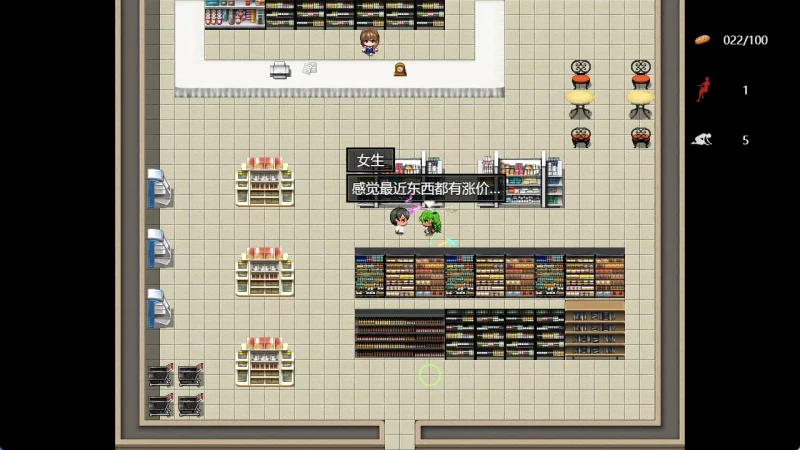 图片[6]-安卓+电脑（动态/RPG/抖M/足控）脚下的正常生活-小强游戏