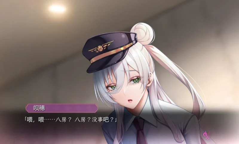 图片[1]-PC电脑 泡泡浴的八尺夫人-小强游戏