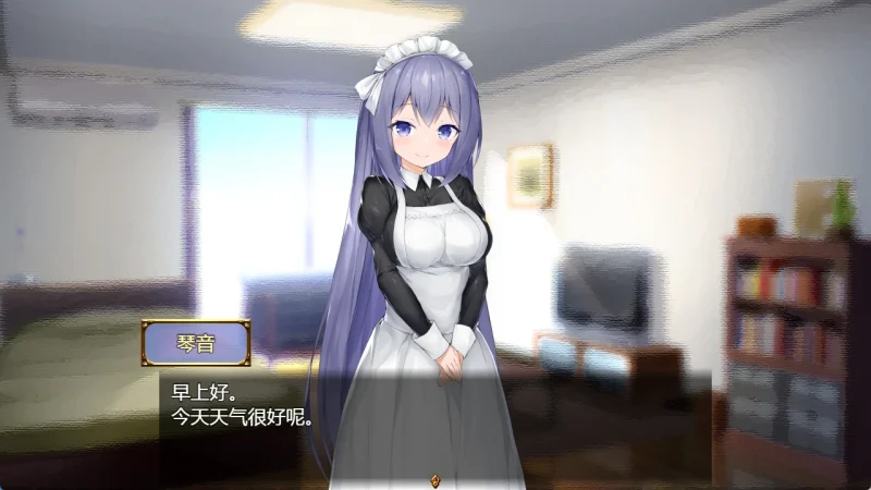 安卓+电脑(日系养成SLG)女仆LIFE 与她同居的主仆生活-小强游戏