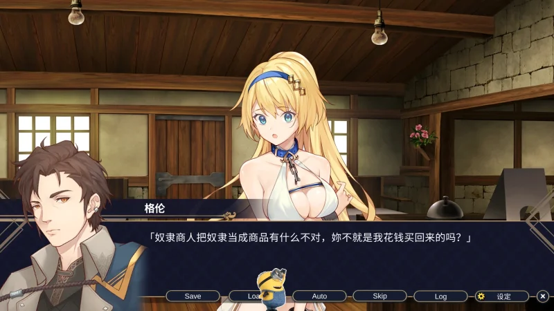 图片[2]-安卓+电脑【SLG养成】赫雷斯的角斗场 步-小强游戏