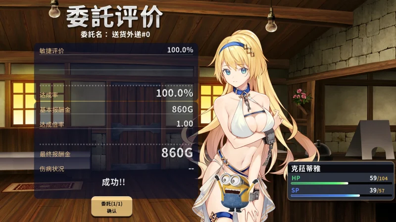 图片[3]-安卓+电脑【SLG养成】赫雷斯的角斗场 步-小强游戏