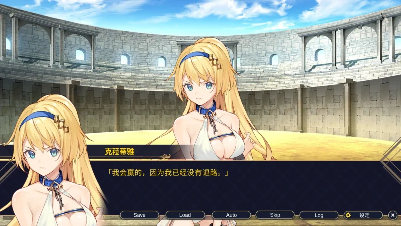 安卓+电脑【SLG养成】赫雷斯的角斗场 步-小强游戏