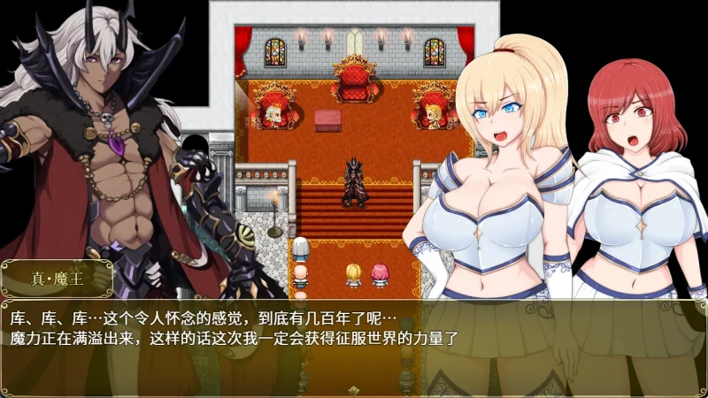 图片[12]-安卓+电脑（日系RPG）塞拉与诺艾尔-俘虏公主的去向-小强游戏