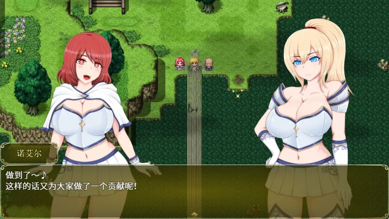 图片[3]-安卓+电脑（日系RPG）塞拉与诺艾尔-俘虏公主的去向-小强游戏