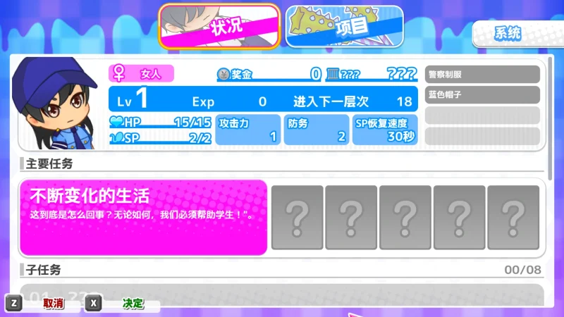 图片[4]-安卓+电脑（精品ACT/全动态）丧尸横行的鬼町世界-小强游戏