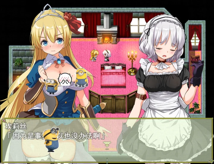 图片[2]-安卓+电脑 公主养成计划-小强游戏