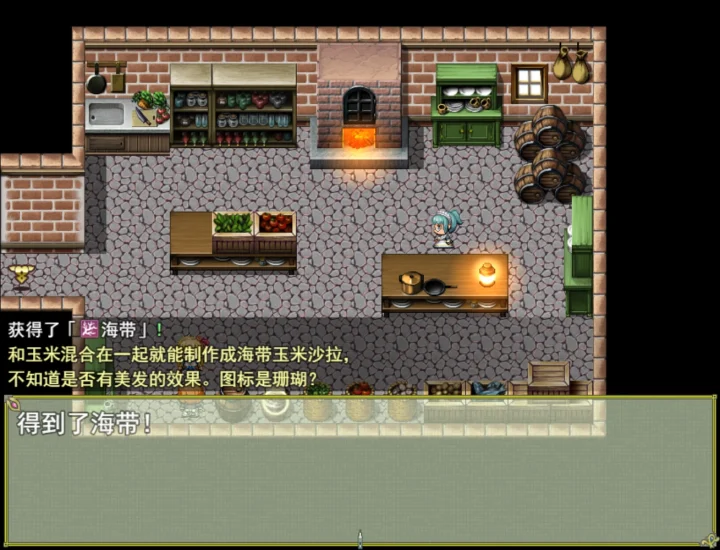 图片[3]-安卓+电脑 公主养成计划-小强游戏