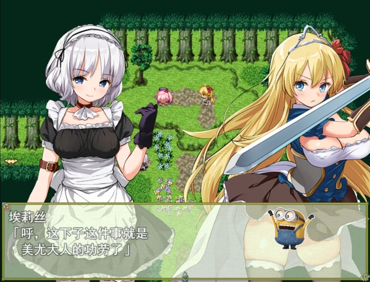 图片[8]-安卓+电脑 公主养成计划-小强游戏