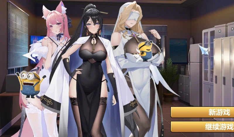 PC电脑 幻欲游乐园(互动SLG 全动态 全CV)-小强游戏