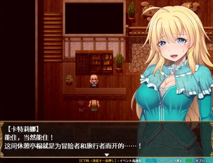 图片[7]-安卓+电脑【神级NTR/RPG】库贝尔的枷锁 步+作弊-小强游戏