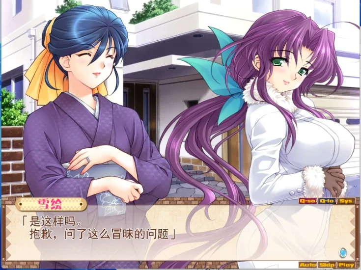 图片[9]-PC电脑 妻中蜜（3部合集+动画）-小强游戏