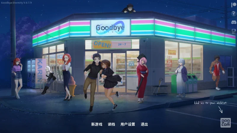 图片[6]-安卓+电脑（精品SLG 动态）二次人生 步-小强游戏