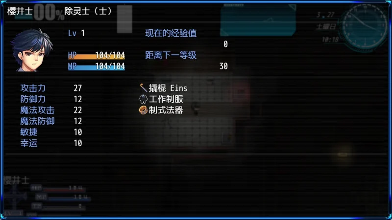 图片[10]-安卓+电脑（神作RPG NTR）除灵猎人-小强游戏