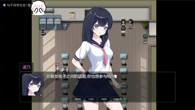 图片[9]-安卓+电脑（神作RPG/全动态/CV）盗摄学园-小强游戏