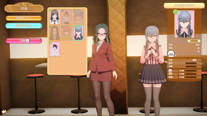 图片[17]-PC电脑 Honey Come（大作SLG+全动态）步兵整合版-小强游戏