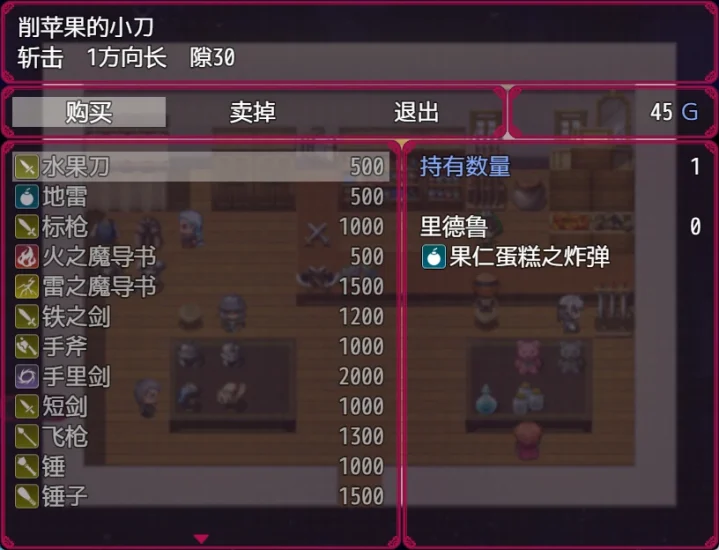 图片[5]-安卓+电脑（对战RPG 动态）梦魇世界的莉莉丝-小强游戏