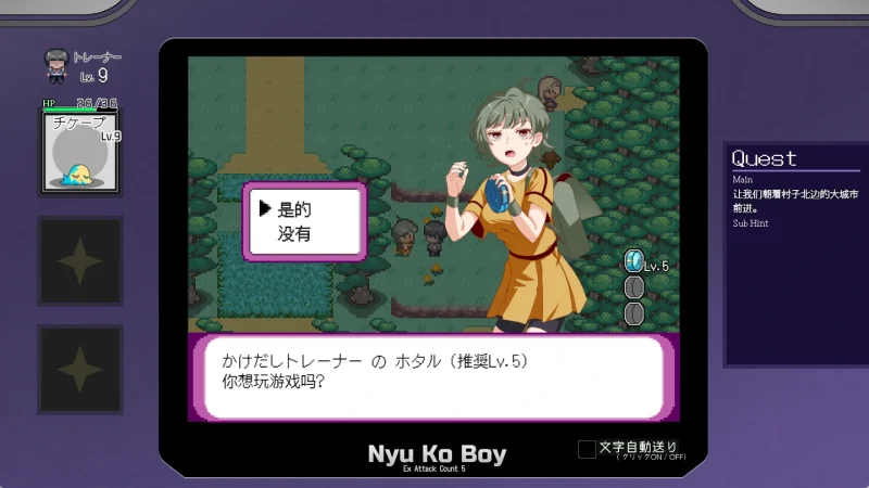 图片[25]-安卓+电脑（神作RPG动态）工房H宝可梦v3.08 DLC1+DLC2母猪米亚文明的遗产+存档 joi模拟器玩-小强游戏