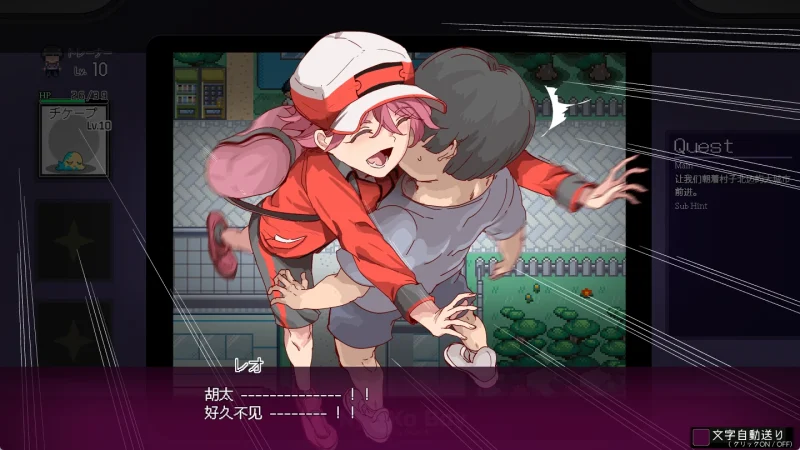 图片[21]-安卓+电脑（神作RPG动态）工房H宝可梦v3.08 DLC1+DLC2母猪米亚文明的遗产+存档 joi模拟器玩-小强游戏