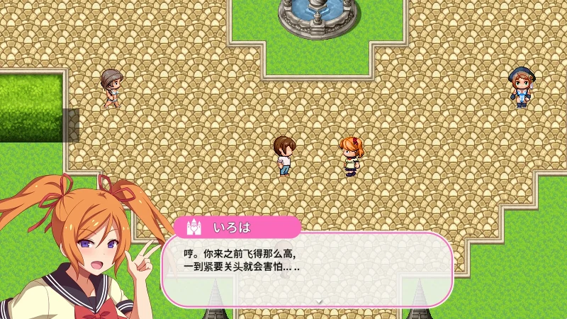 图片[2]-安卓+电脑（RPG 全CV）欢迎来到社保爱之岛-小强游戏