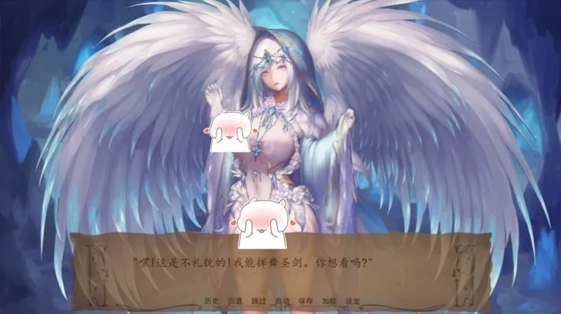 图片[27]-安卓+电脑【后宫大作SLG/动态】奇异的圣地 Ver54.0b 步-小强游戏