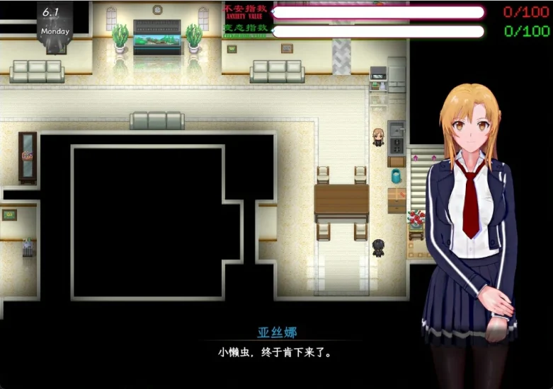 图片[22]-安卓+电脑【动态/CV/神作NTR】刀剑SAO~气息遮断魔法陷阱ⅡVβ1 存档+步 Joi模拟器上玩-小强游戏