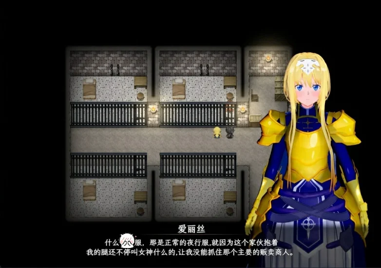 图片[27]-安卓+电脑【动态/CV/神作NTR】刀剑SAO~气息遮断魔法陷阱ⅡVβ1 存档+步 Joi模拟器上玩-小强游戏