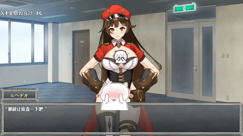 图片[3]-安卓+电脑（策略SLG 动态）入境监察官瑞贝卡-小强游戏