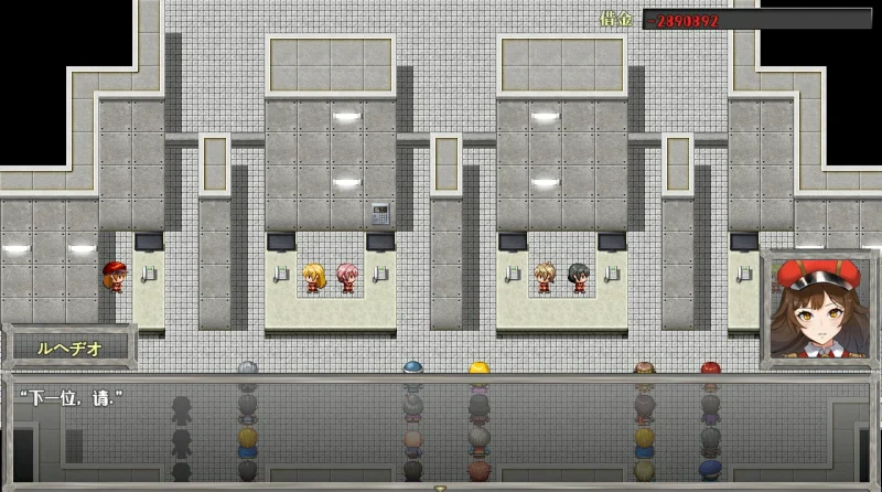 图片[4]-安卓+电脑（策略SLG 动态）入境监察官瑞贝卡-小强游戏