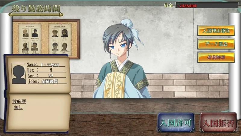 图片[6]-安卓+电脑（策略SLG 动态）入境监察官瑞贝卡-小强游戏