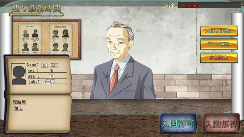 图片[7]-安卓+电脑（策略SLG 动态）入境监察官瑞贝卡-小强游戏