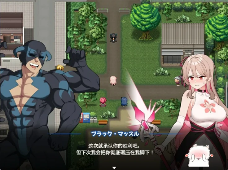 图片[9]-安卓+电脑（精品RPG）魔法少女直播间 joi-小强游戏