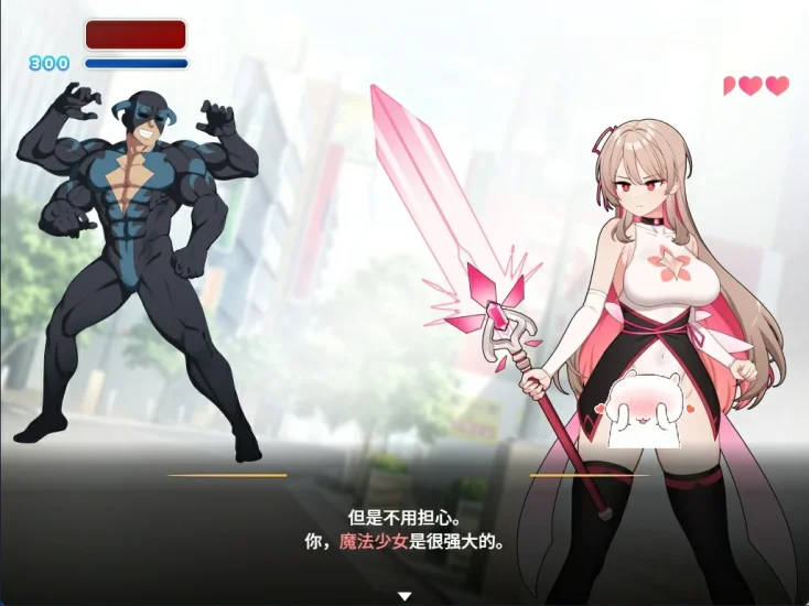 图片[12]-安卓+电脑（精品RPG）魔法少女直播间 joi-小强游戏