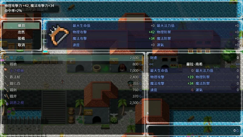 图片[6]-安卓+电脑（CV 大作RPG/动态）圣石少女篇-小强游戏