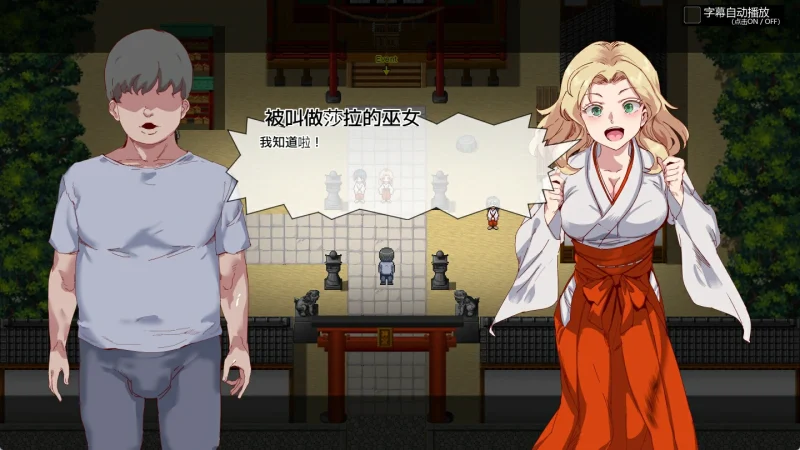 图片[24]-安卓+电脑（RPG/爆款/动态）白嫖券 全回想+步兵无修版 joi模拟器玩-小强游戏