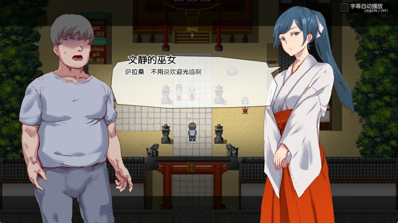 图片[25]-安卓+电脑（RPG/爆款/动态）白嫖券 全回想+步兵无修版 joi模拟器玩-小强游戏