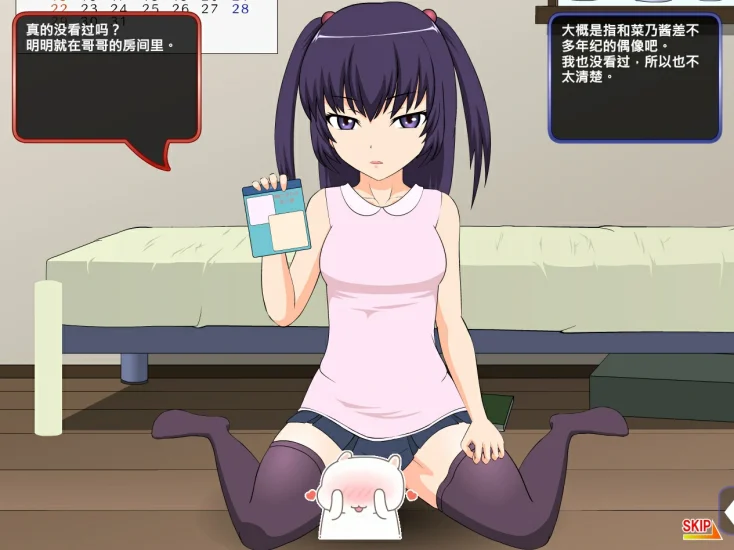 图片[5]-安卓+电脑 JSK工房少女（动态 6部合集）-小强游戏