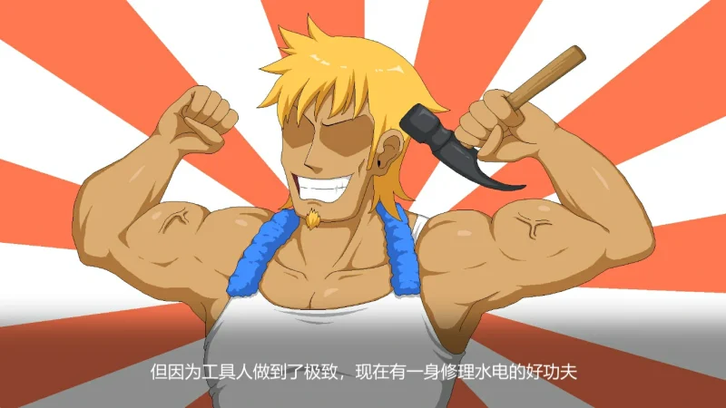 图片[7]-PC电脑 水管工传说-小强游戏