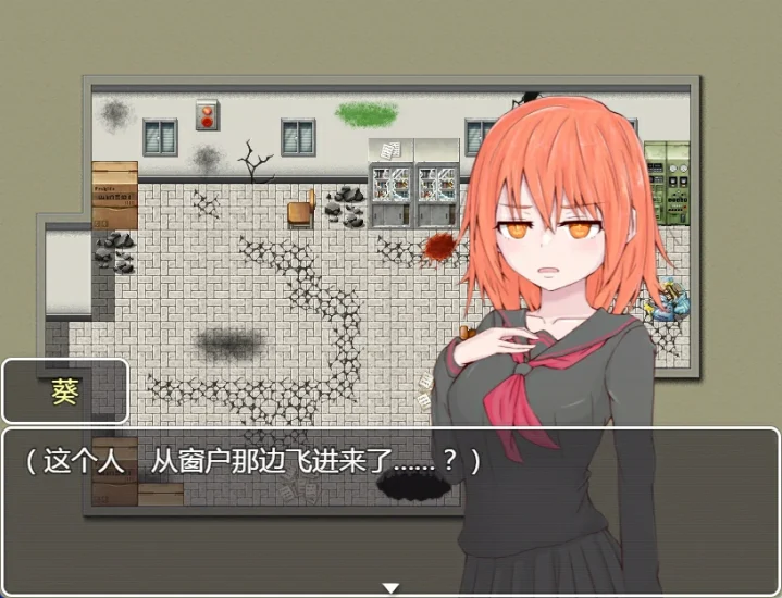 图片[5]-安卓+电脑（探索RPG）葵酱是不可战胜的-小强游戏