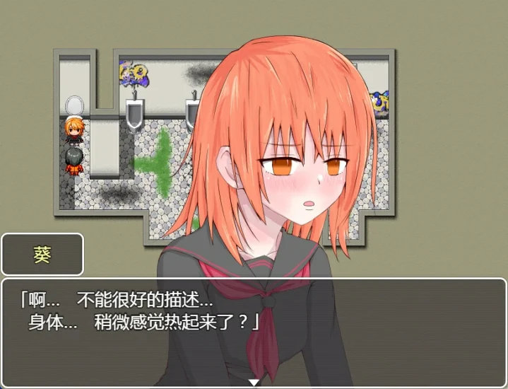 图片[7]-安卓+电脑（探索RPG）葵酱是不可战胜的-小强游戏